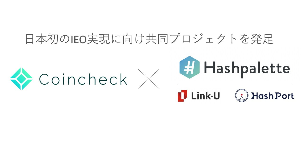 Coincheck Exchange Bermitra dengan Hashpalette untuk IEO di Jepang